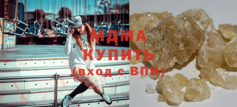 MDMA crystal  Сатка 